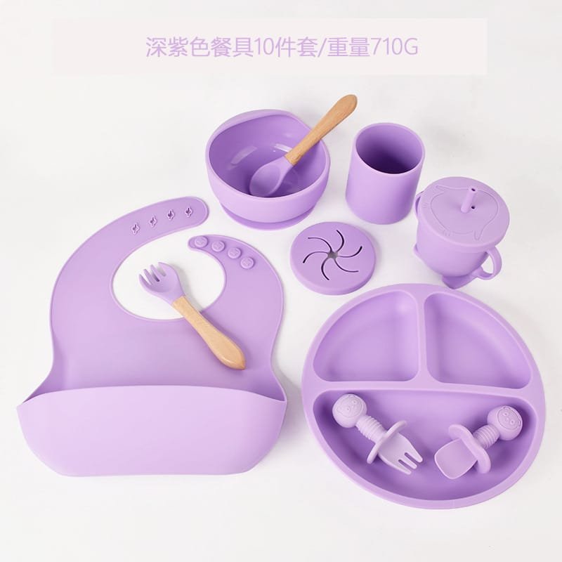 10-Piece Baby Feeding Set - ( Lavender Purple)